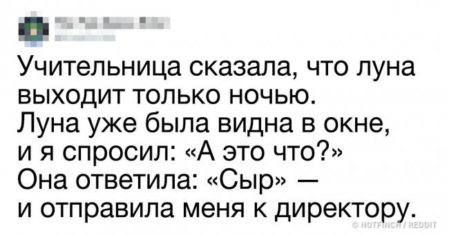 15 твітів від тих, хто не з чуток знайомий з людською дурістю