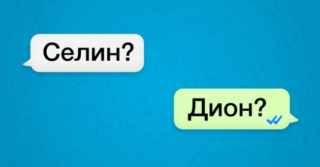 13 повідомлень від людей, які випадково помилилися номером і отримали відповідь епічність