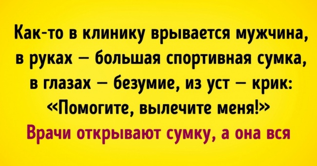 10 історій психіатрів, які доводять, що божевілля цікавіше дійсності