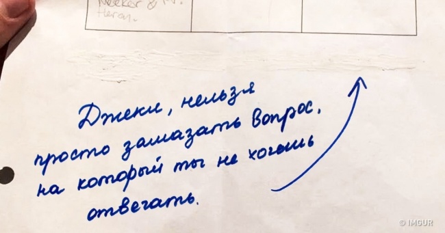 20 геніальних відповідей дітей в шкільних зошитах