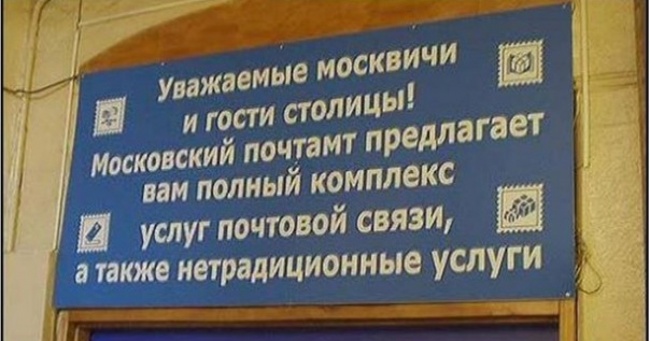 15 прикладів, коли клієнтам намагалися догодити так, що навіть занадто