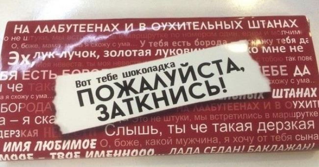 15 сміховинних сюрпризів з магазинів