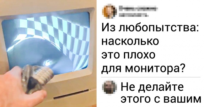 16 складних речей, які можна зрозуміти за секунди і запам'ятати на все життя