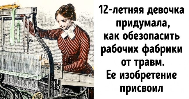 6 дитячих винаходів, без яких людство не зможе обійтися