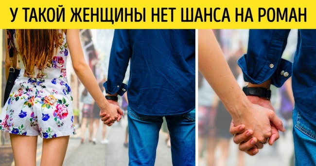 9 тонких прийомів, які допоможуть розташувати до себе людей навіть проти їх волі
