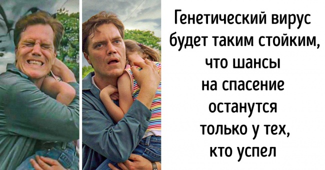 Подивіться, як вчені готуються до кінця світу, поки ви працюєте, виплачуєте іпотеку і ростіть дітей