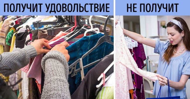 8 хитрих прийомів нейромаркетологов, з-за яких ми купуємо речі проти своєї волі
