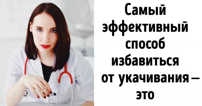 Невролог розповіла про свою роботу і поділилася радами, які багатьом полегшать життя