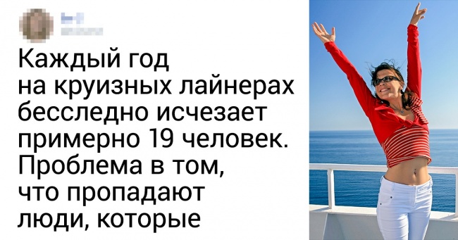 19 тривожних фактів про світ, які неможливо викинути з голови