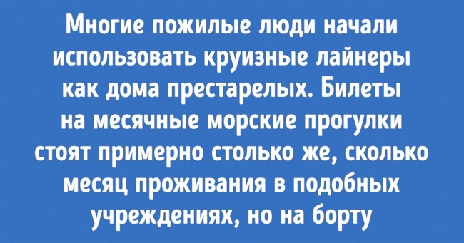 Користувачі мережі поділилися фактами, які змусять запитати: «Як ви про це дізналися?»