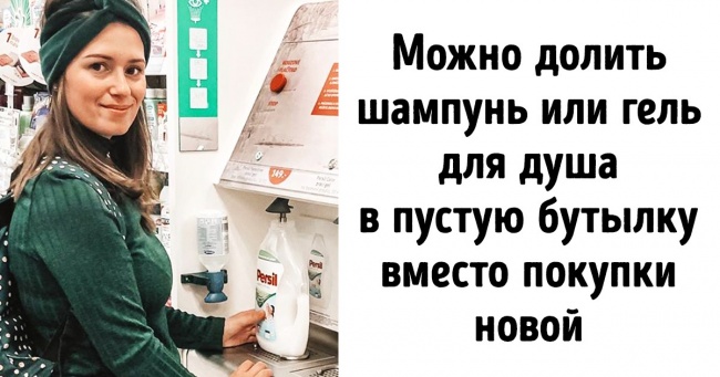 19 простих речей, які роблять відповідальні люди, щоб зберегти планету