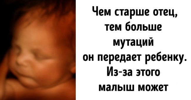 4 неочевидних чинники, які впливають на інтелект дитини ще в утробі матері. Про них не розповість жоден лікар