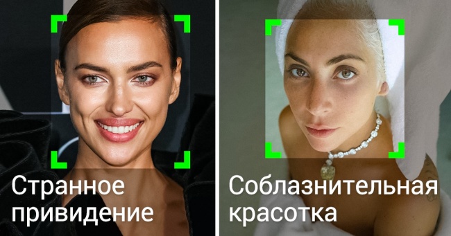 Дізнайтеся, за кого вас приймає інтернет-робот, який читає людей по обличчях