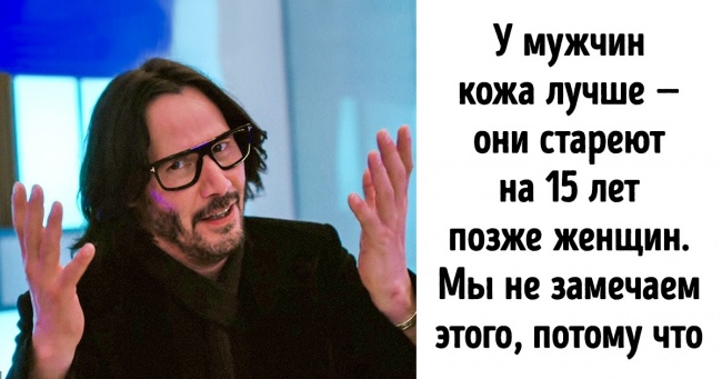 13 фактів про чоловіків, які вони і самі не знають