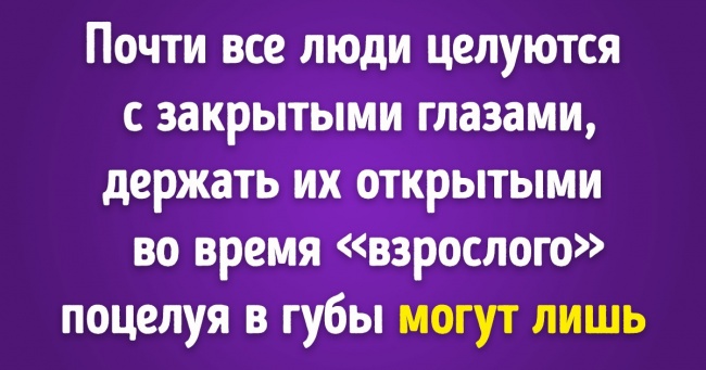 20+ фактів про людське тіло, про яких не знає більшість людей