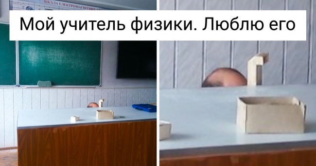 18 харизматичних вчителів, на чиї уроки ви б ходили навіть на літніх канікулах