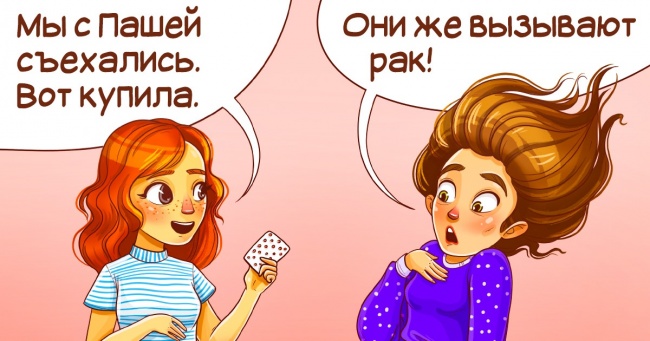 10 міфів про рекламу ліків, в які потрібно було перестати вірити ще вчора
