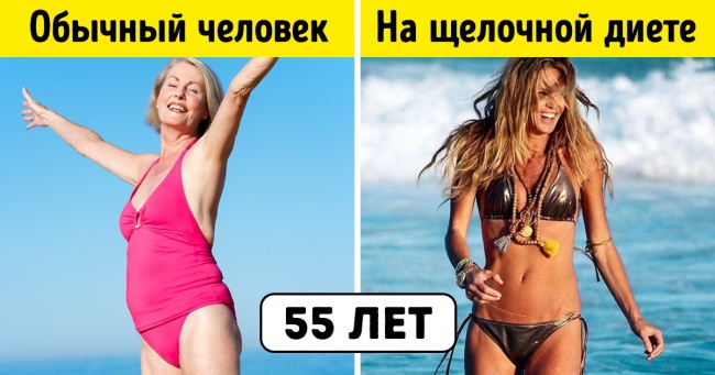 10 лужних продуктів, які позбавлять від проблем з ожирінням