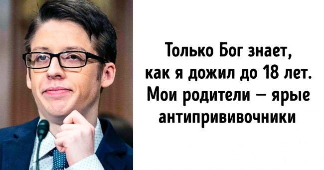 8 міфів про вакцинацію, віра в які привела світ до великої спалаху кору в XXI столітті