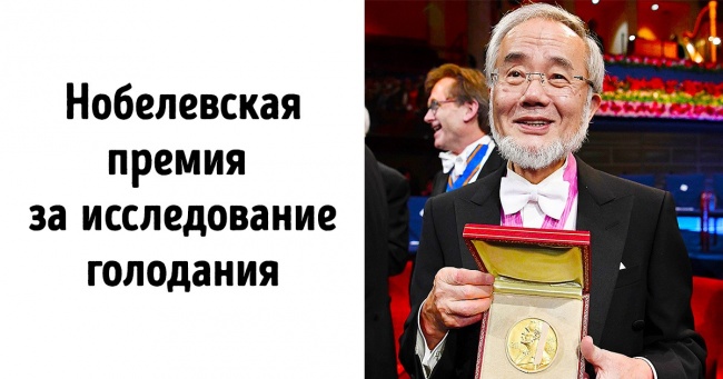 Що відбувається з вашим тілом, якщо ви практикуєте голодування