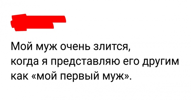 Вчені говорять, що у пар, які люблять підколоти один одного, кращі відносини