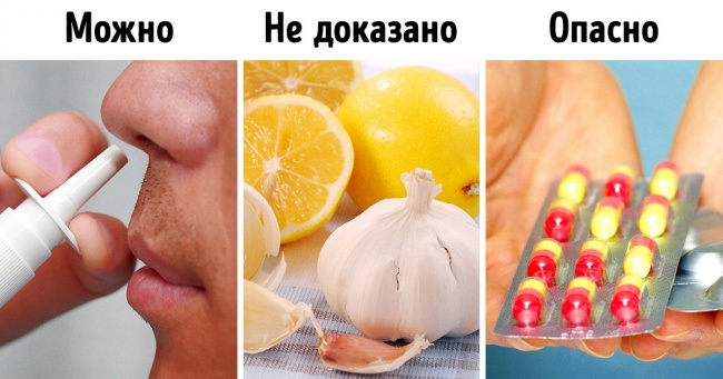 Лікарі розповіли про найбільш ефективних і непотрібних засоби від нежиті (лимон під великим питанням)