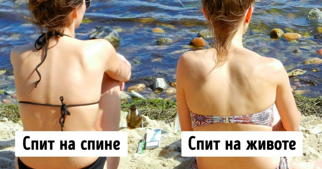 10 речей, які знає масажист про свого клієнта, навіть якщо бачить його вперше