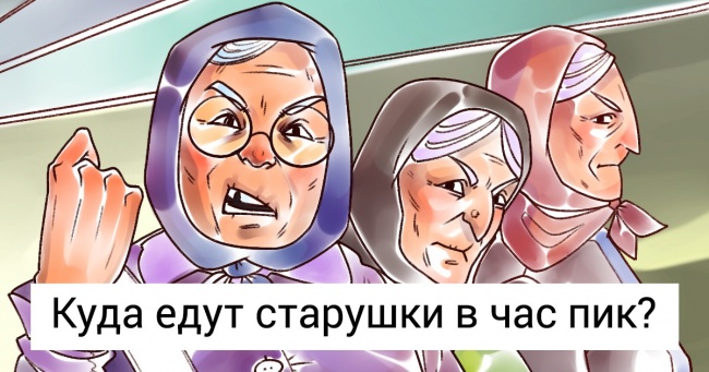10 питань, на які відмовляються відповідати серйозні вчені. А ми відповімо