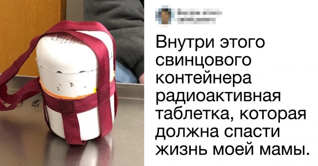 19 фото про устрій світу, на яких відбувається щось дивне