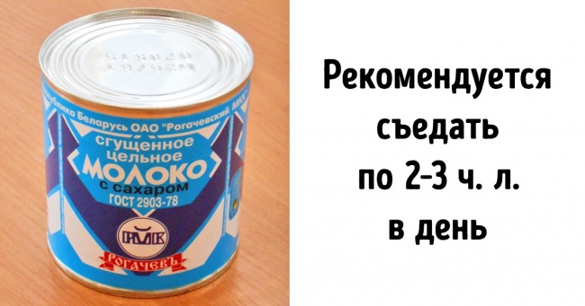 9 «шкідливих» продуктів, від яких ми даремно відмовляємося