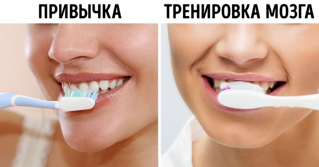 10 порад биохакеров, які легко застосовувати кожен день, щоб поліпшити роботу мозку