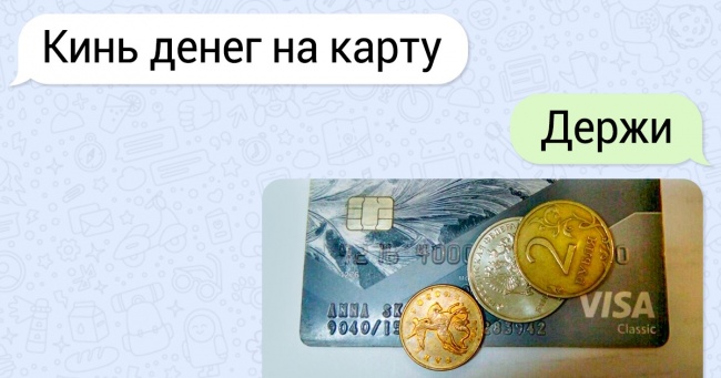 10 популярних розлучень в мережі: перевірте, чи надійно ви захищені від шахраїв в інтернеті