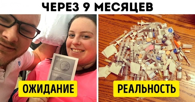 Правда і міфи про ЕКО, які повинні знати всі, хто планує завести дітей