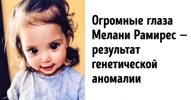 15 осіб, які прославилися завдяки своїй неповторній зовнішності