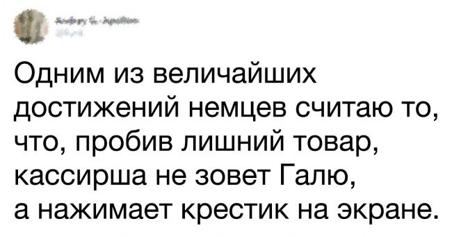 Чому у лікарів нерозбірливий почерк, навіщо касири звуть Галю з ключем і ще 8 відповідей на ваші «чому»