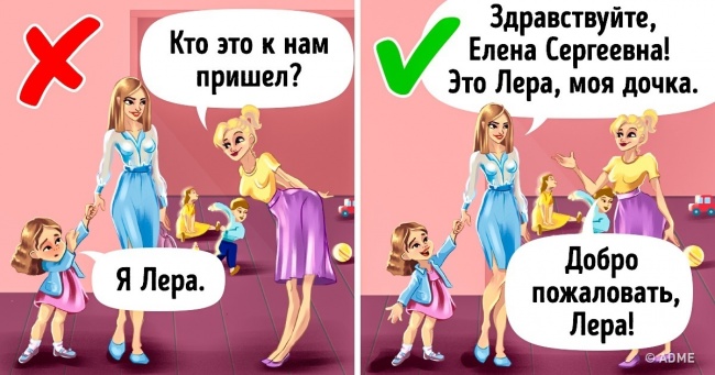 Відомий психолог розповіла про 3 ритуалах, які допоможуть дитині відчути вашу любов навіть на відстані