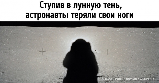 12 маловідомих фактів про Місяці, які вас здивують (Не очікували такого підступу від Колумба)