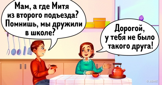 Незвичайні факти про пам'яті, які відкриють секрети нашої свідомості