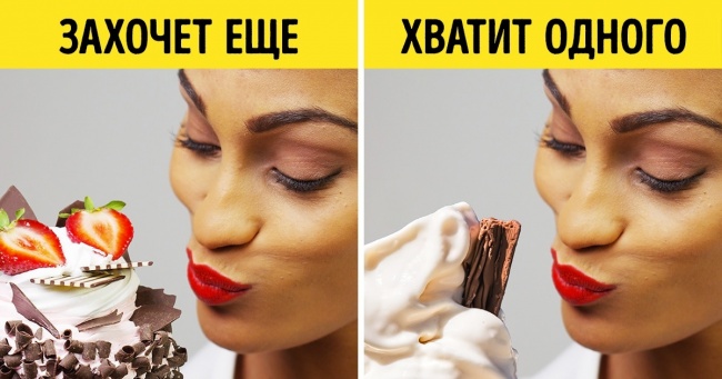 Якщо ви вірите, що солодощі заряджають мозок і рятують від депресії, нам є чим вас здивувати