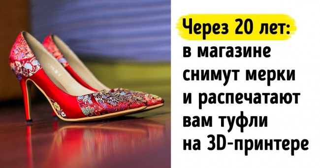 300 відомих вчених розповіли, яке майбутнє нас чекає
