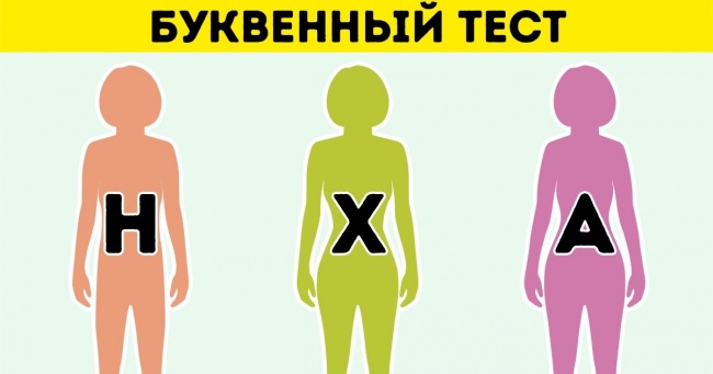 Австралійський дієтолог розповіла, як вибирати перекуси для схуднення відповідно до типу фігури