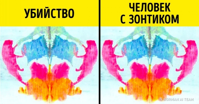 Створено перший штучний інтелект з свідомістю маніяка, і вчені знають, для чого він нам потрібен
