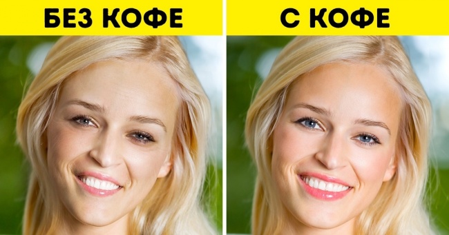 9 корисних властивостей кави, доведених наукою