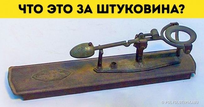 13 речей, про призначення яких просто так не здогадаєшся