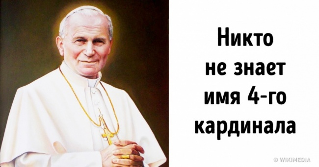 8 осіб, забрали з собою в могилу найбільші таємниці