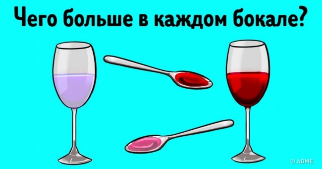 4 завдання, які набагато легше вирішити школяреві, ніж дорослій людині
