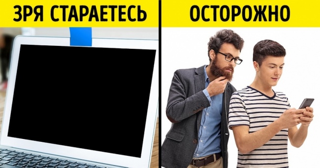 5 простих правил, які врятують вас від зловмисників в інтернеті