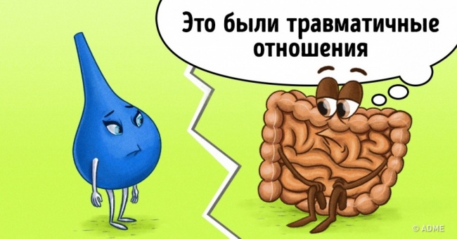 Токсини, шлаки і ще 4 «забруднювача» організму, яких насправді немає