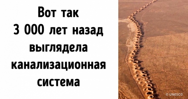 13 речей з давнини, дізнавшись про яких ви зрадієте, що живете в ХХІ столітті