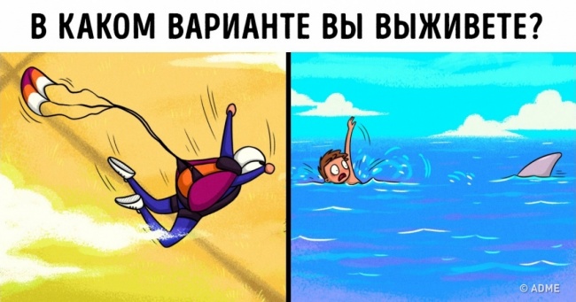 6 логічних завдань, які потрібно вирішити правильно, щоб залишитися в живих